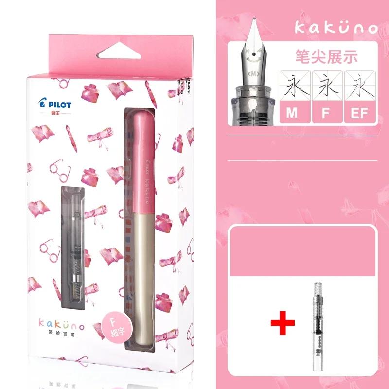 PILOT KaKuno Smile Face Füllfederhalter FKA-1SR Mit Konverter Con-40 Schreiben Sanft Schreibwaren Schulbedarf Büro Geschenkbox M(0.5mm) hellrosa