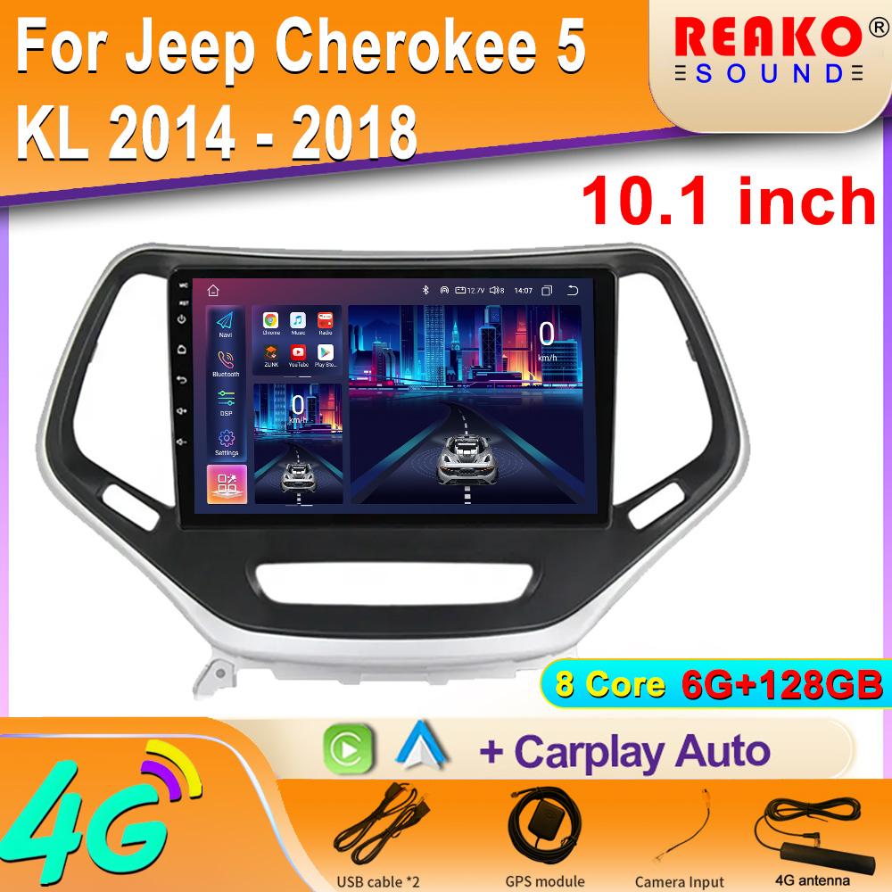 Autoradio Multimedia Video Player Navigation GPS Stereo DSP BT IPS Carplay Bildschirm Für Jeep Cherokee 5 KL 2014 - 2018 2DIN WIFI 8 core 6GB+128GB