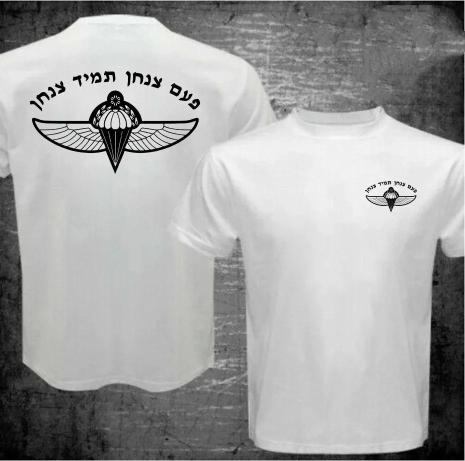 Israelische Armee Spezialkräfte IDF T-Shirts Damen Herren 35. Fallschirmjägerbrigade T-Shirt Israelische Verteidigungsstreitkräfte T-Shirt für Herren T-Shirts#Farbe(2) S schwarz