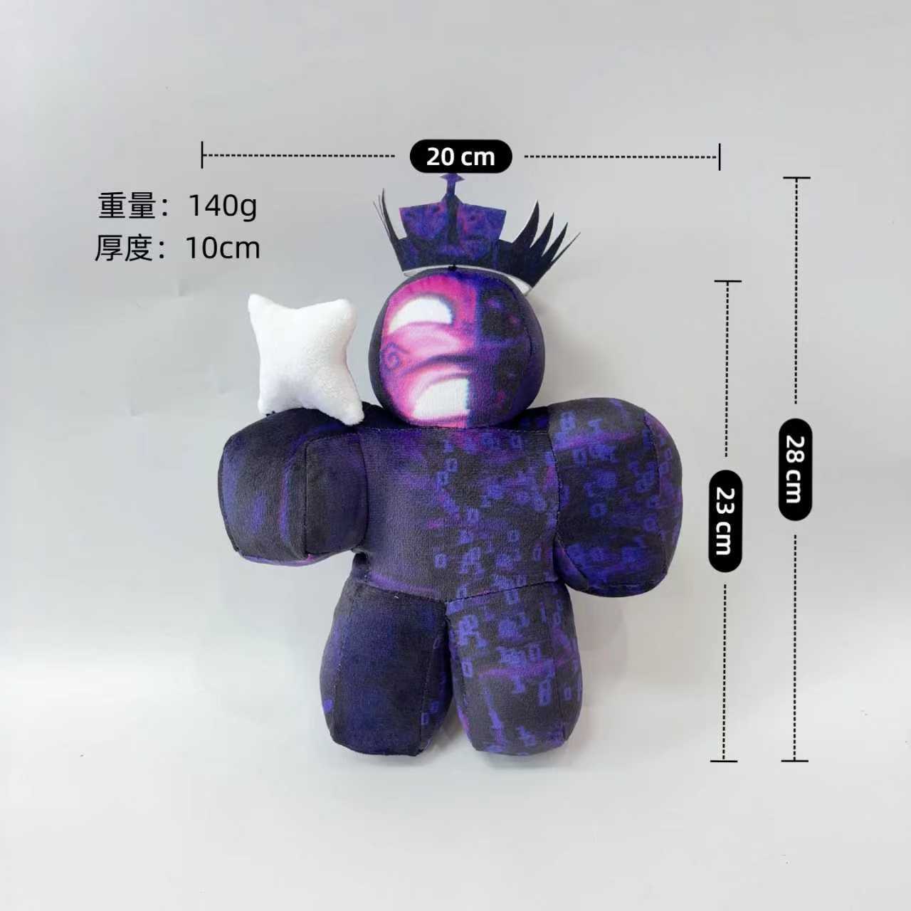 Uyue Spielzeug Roblox Forsaken Gubby Plüsch Niedlich Sanft Stofftier Aktivitätsfigur Puppen Entwickelt für Roblox Fans Kinderzimmer Dekoration
