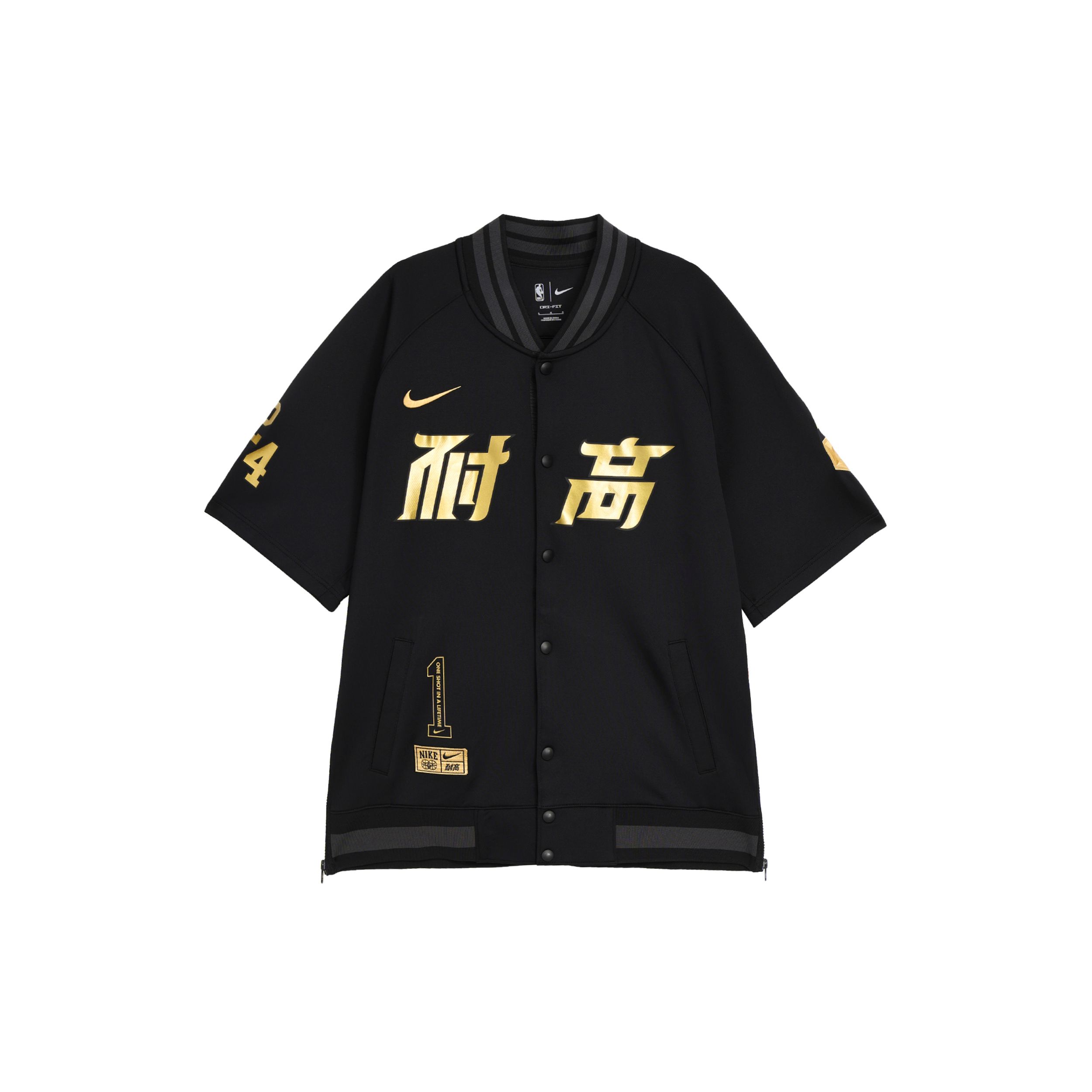 Nike Bequeme Weiche Ein-Knopf-Jacke Herren Jacken Schwarz HF7907010 2XL