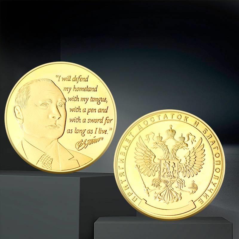 1X Präsident Wladimir Gedenkmünze Europäischer Stil Sammlung Medaillen Dekoration Münzen gold