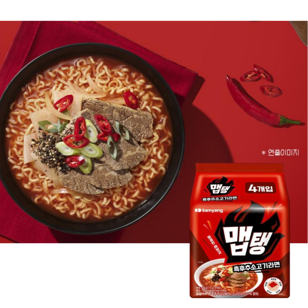 [SAMYANG] Mep Taeng / MapTang Nudeln 4 Packungen / Rind-Ramen mit schwarzem Pfeffer / Knoblauch-Venusmuschel / Rote Chili & grüne Zwiebel Black Pepper Beef 4 P