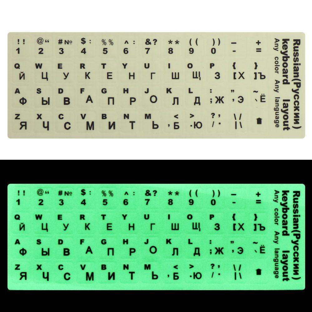 Russische Buchstaben-Schutzfolie, leuchtende Tastatur-Aufkleber, Alphabet-Tasten-Layout, Tastatur-Aufkleber Russian