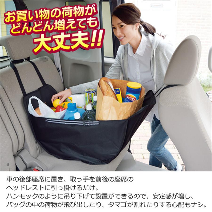 Auto Rücksitz Kopfstütze Lebensmittel Aufbewahrungstasche Hängematte Organizer