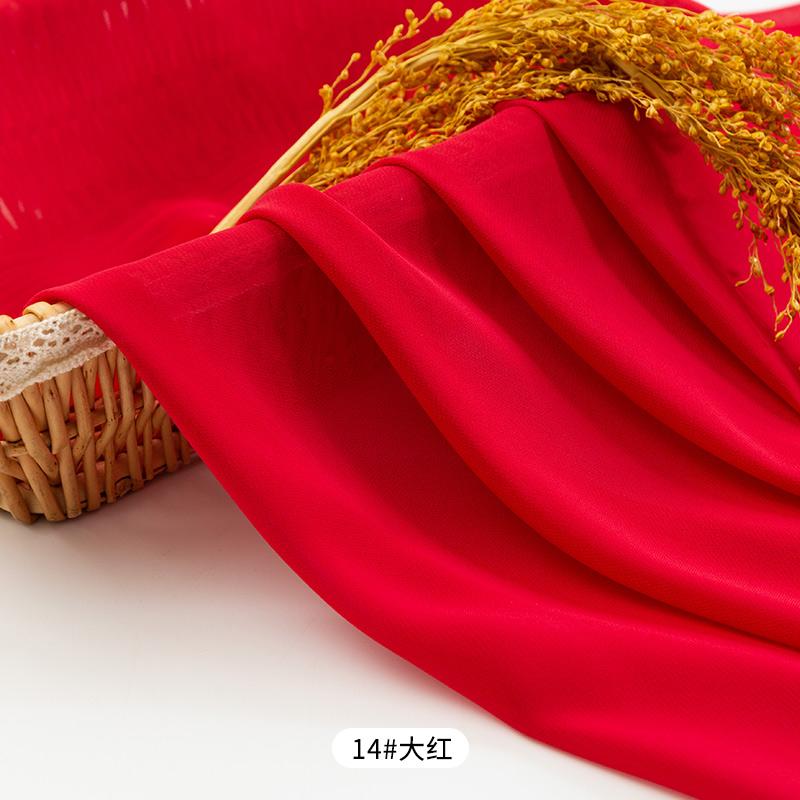 Sommer Chiffon Stoffe Kleid Kleidung Material Drapiert Komfortable Feste Farbe Stoff Nähen Handgemachte DIY Bekleidung Zubehör Ins 150x100cm