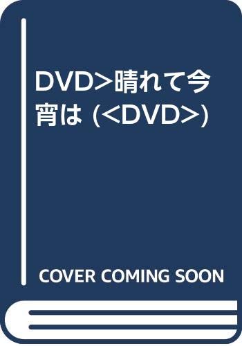 DVD DVD - DVD src=
