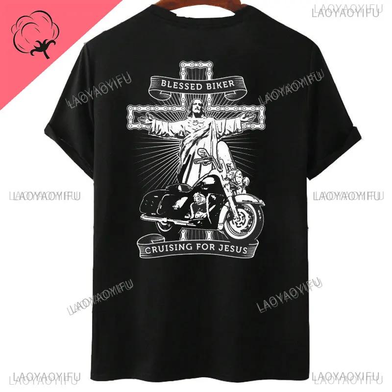 Jesus baumwolle T-Shirt Neue Schwarzes T Hemd Alten Schule Biker Eisernen Kreuz Schädel Kreuz Dk109 Tops Fahrt Zu Leben Motorrad t Hemd XXL elfenbein