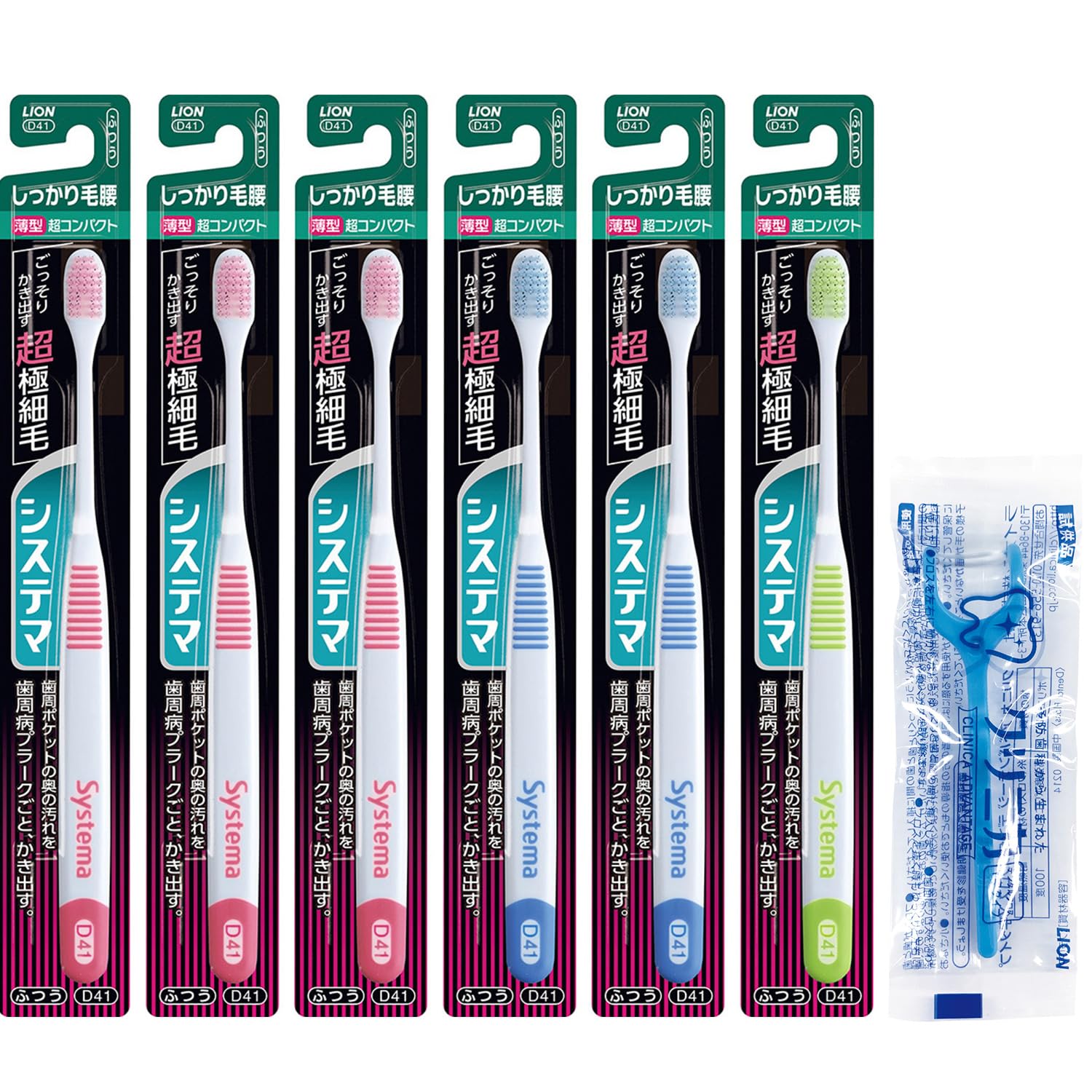 Systema Firm Set Zahnbürste mit dünnen Borsten für Parodontitis Zahnbürste, Regulär, Ultrakompakt, Borsten, 6-teilig + Zahnseide, Kopf, Ultrafeine Borsten,