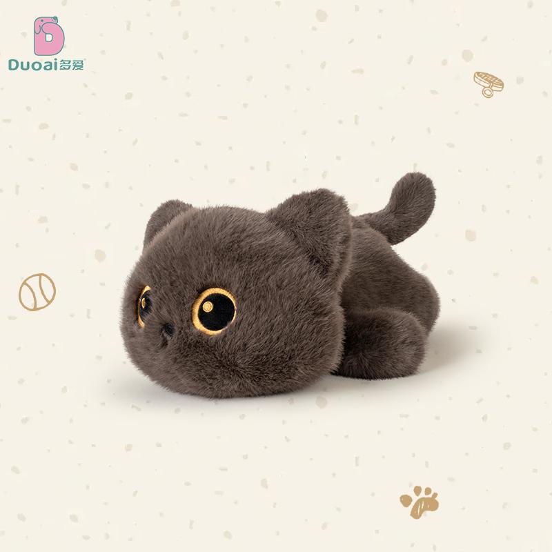 Cartoon Katze Plüschtiere Niedliche Tiere Siamkatze Kätzchen Stofftier Entzückender Anhänger Schlüsselanhänger Geburtstag Weihnachten Geschenk Für Kinder Deko 17cm pendant