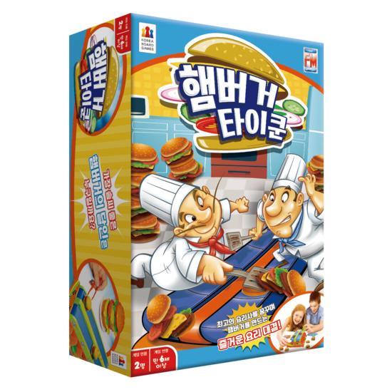 [Korea Brettspiele] Hamburger Tycoon Brettspiel, beliebtes koreanisches Spiel yellow