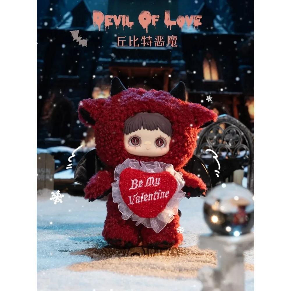 Maymei Winter-Seltsamkeiten-Serie Blind Box Anhänger Dekoration Trendiges Ornament Mystery Box Geschenk für Freundin Weihnachtsgeschenk gray