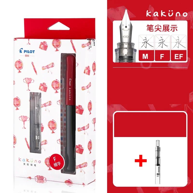 PILOT KaKuno Smile Face Füllfederhalter FKA-1SR Mit Konverter Con-40 Schreiben Sanft Schreibwaren Schulbedarf Büro Geschenkbox F(0.4mm) rot