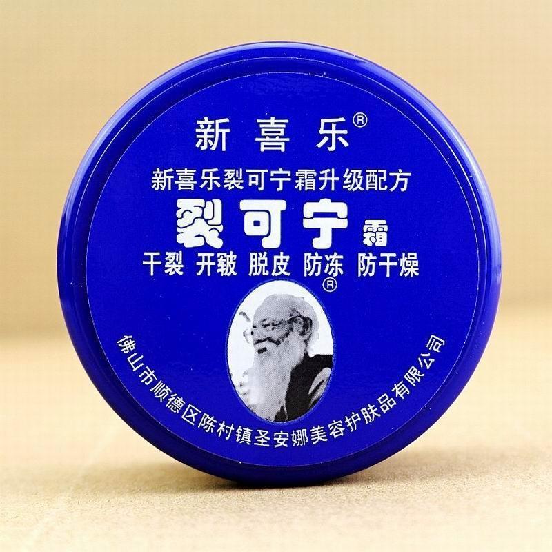 Traditionelle chinesische Kosmetik, Anti-Trockenriss-Reparatur, Fersen-Fußpflege, Fußbalsam, Peeling-Fußcremes, Handcreme für rissige Fersen 85g