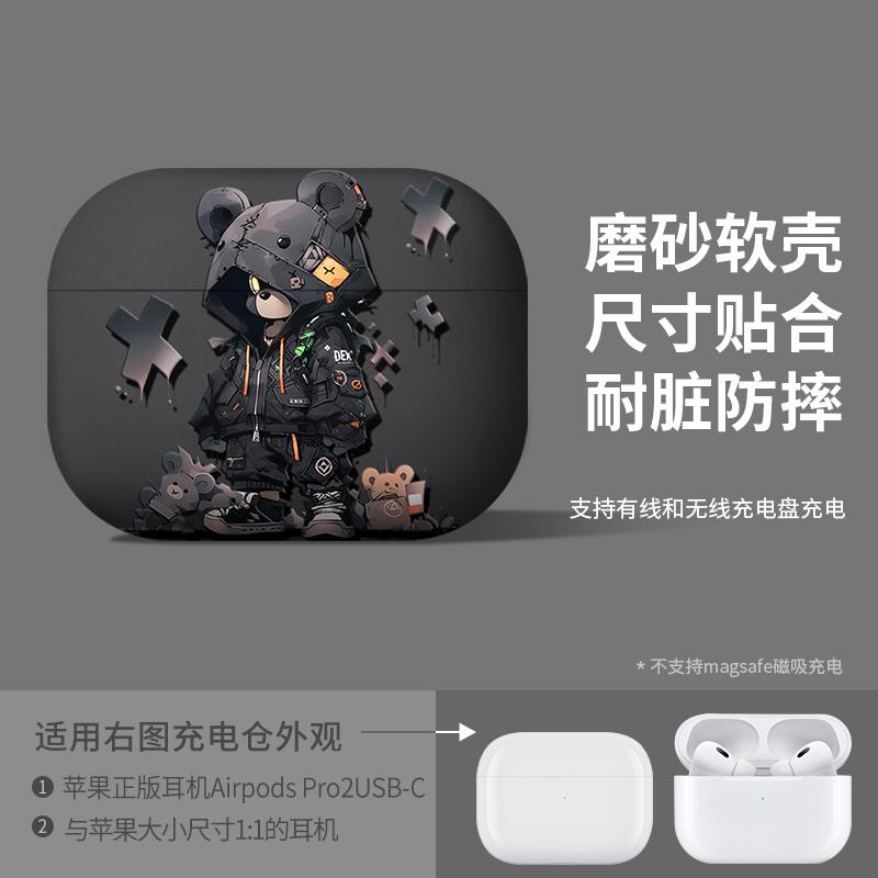 Für AirPods 4 2024 Muster kabelloser Kopfhörer mattierte Schale Schutzhülle passend für Airpods 4 Pro 1 2 3 Großhandel For Airpods4