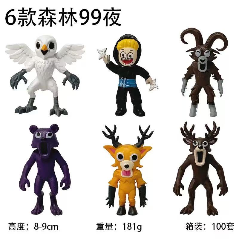 99 Nächte im Wald Figuren Spielzeug Elch Modell 99 Nächte im Wald Modell Figur Spielzeug Bewegliches Action Modell Weihnachtsgeschenke 7-11cm schwarz