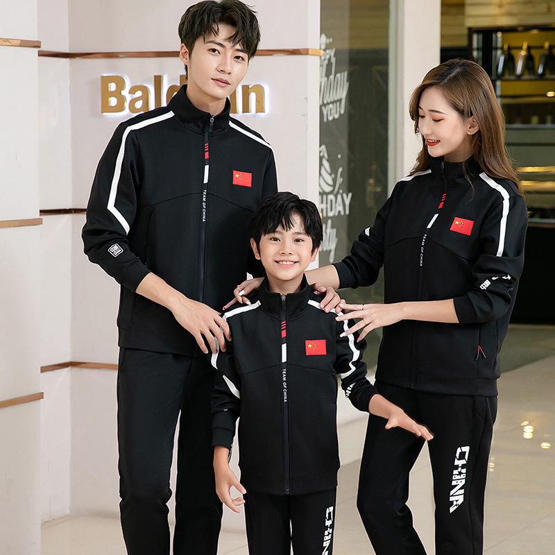 Chinesische Wushu Zeremonienkleidung: Sportanzug für Herren und Damen für Frühling/Herbst, Partner- und Kinderbekleidung L schwarz