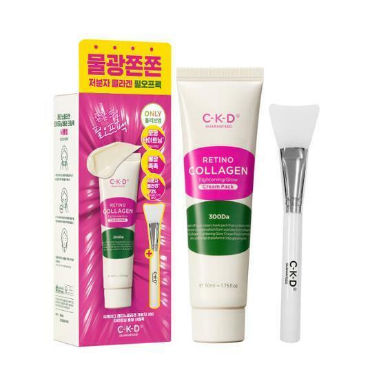 CKD Retino Collagen Straffende Glow Creme Maske 80ml/ 50ml + Pinselset/ Feuchtigkeitsspendend, Koreanische Kosmetik, K-Beauty 50ml +Brush Set
