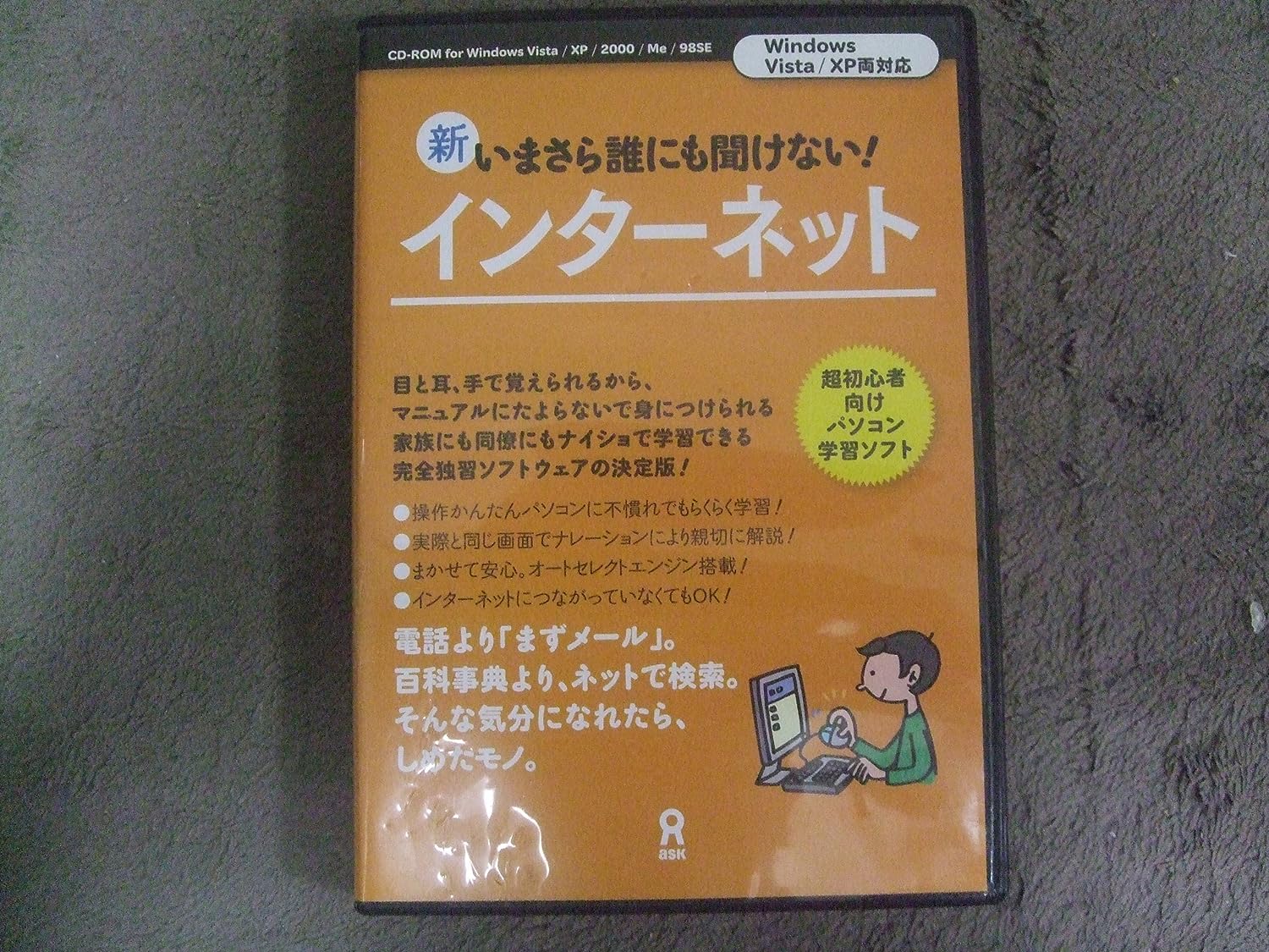DVD DVD - Neu: Es zu spät, jemanden zu fragen nein KEINE Japan Filme & DVD Gebraucht