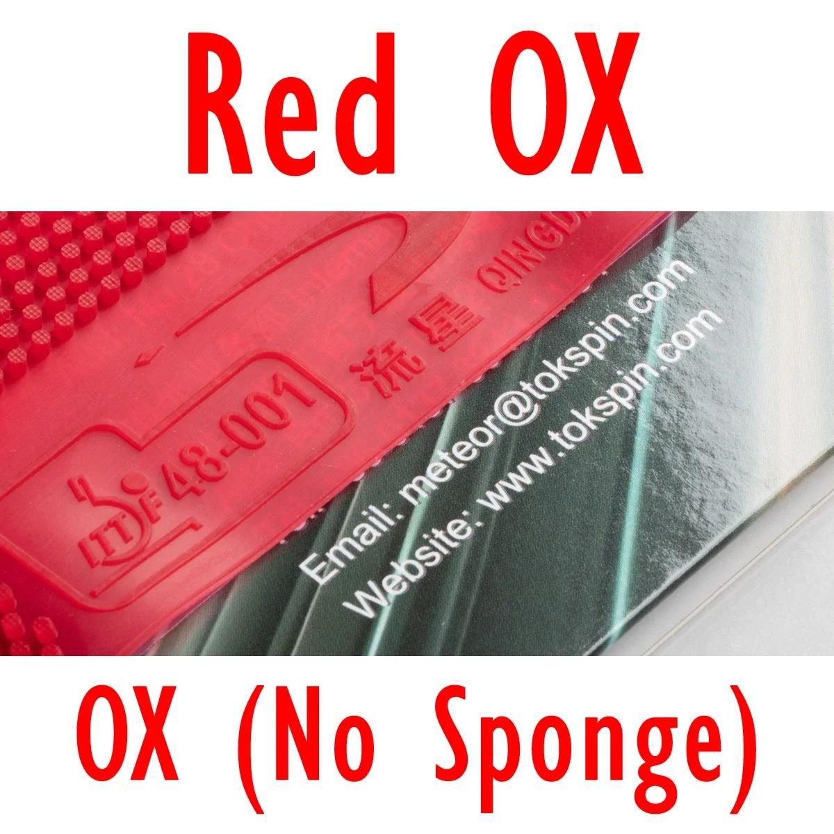 METEOR 8512 PRO Tischtennis Gummi Lange Noppen Hackblock Inner-Energie-Schwamm Professionelle Noppen-lange Ping Pong Deckblatt OX