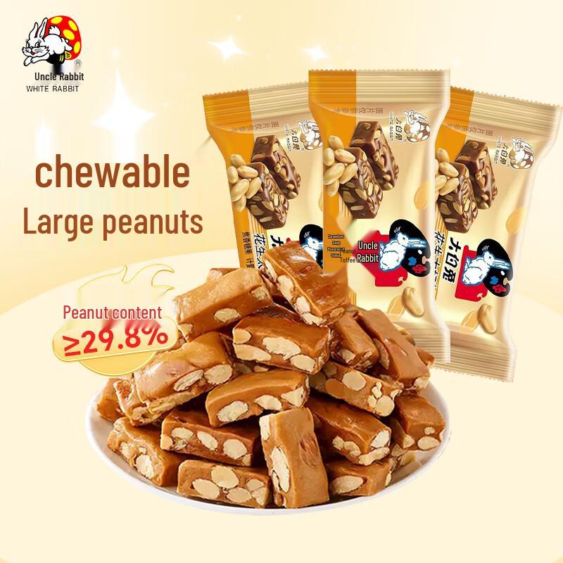 Weißer Hase Erdnuss-Toffee-Süßigkeit