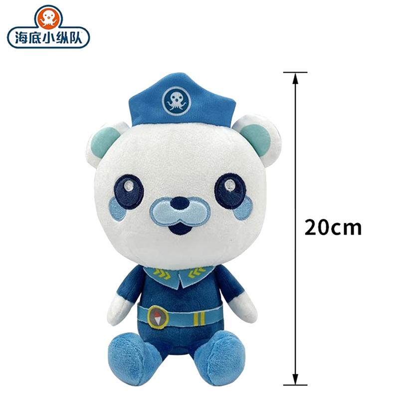 Original Octonauts Plüschtiere Vegimal Barnacles Kwazii Peso Tweak Inkling Shellington Kawaii Cartoon Kuscheltiere Plüschpuppen Kinder