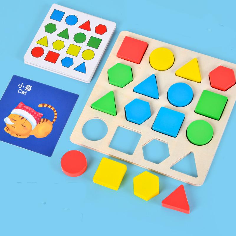 Montessori Materialien Lernspielzeug für Kinder Form Farben Passende Speicher Schach Brettspiele Kinderspielzeug Holz Lernspielzeug blue