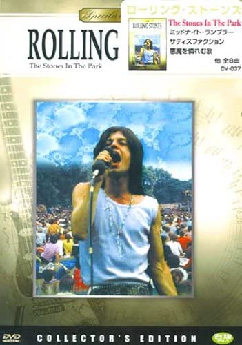 DVD DVD - THE STONES IN THE PARK Südkorea Filme & DVD Gebraucht