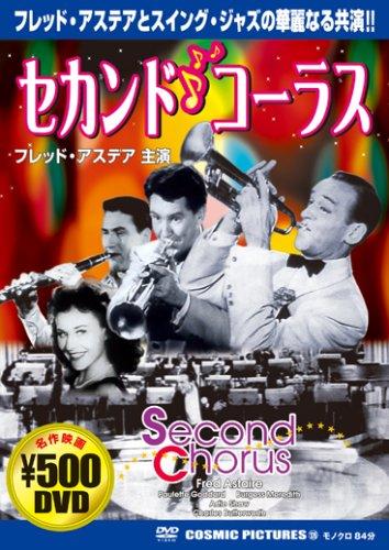 DVD DVD - DVD src=