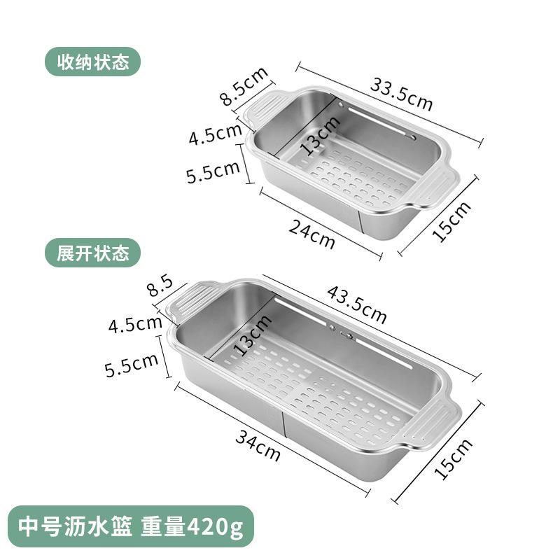 Einziehbares Abflusssieb für die Spüle, 304 Edelstahl, Abflusskorb für die Küchenspüle, für Lebensmittel, Obst, Gemüse, Nudeln, Pasta