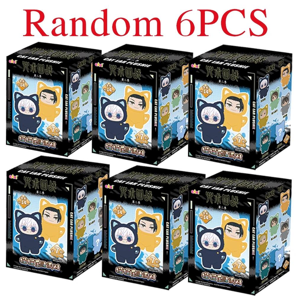 EAKI Original Jujutsu Kaisen 2 Katzenohr Plüschtier Serie Blind Box Mystery Box Anime Figur Raumdekoration Sammlung Spielzeug