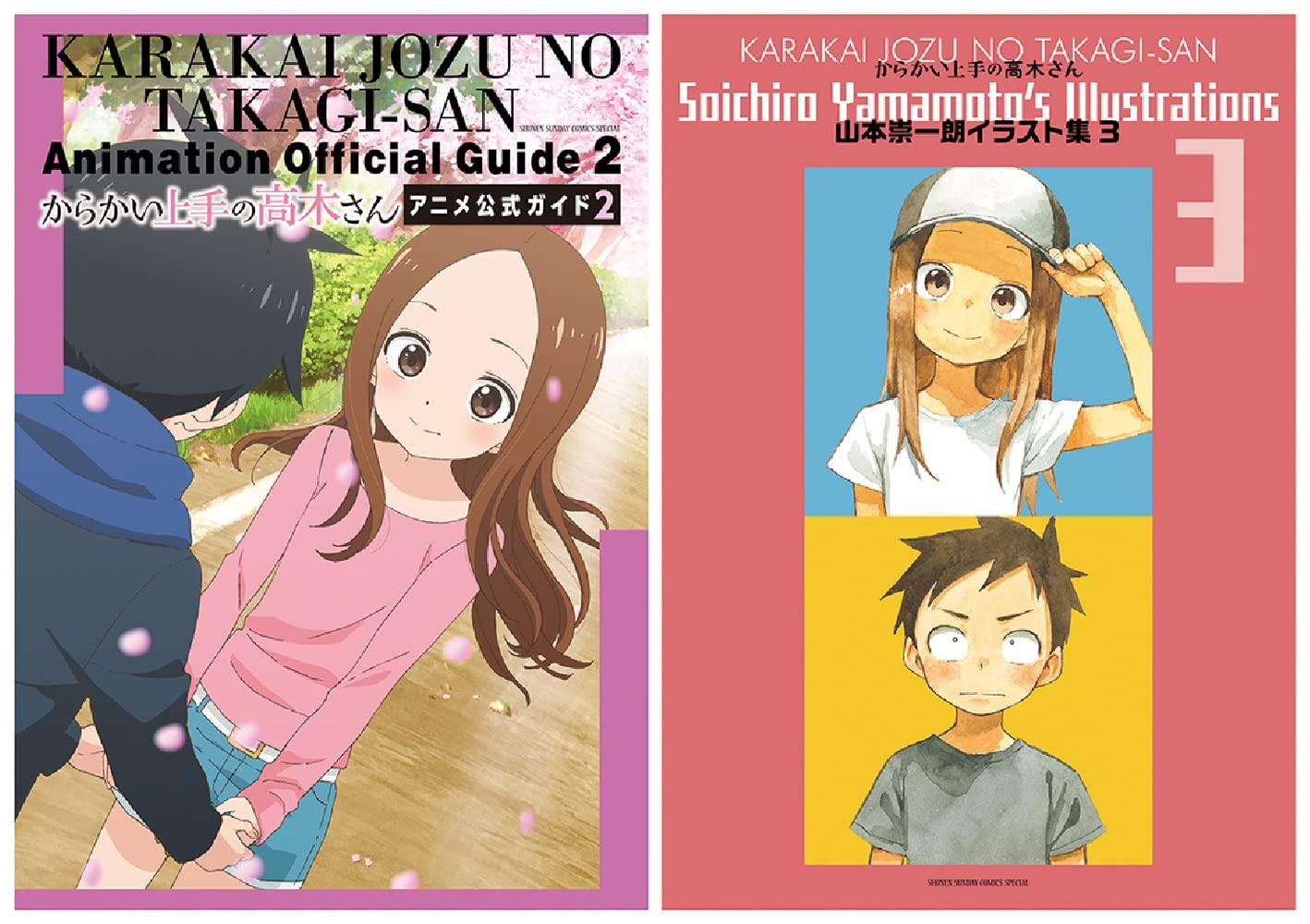 Karakai Jōzu no Takagi-san Anime Offizieller Guide 2 & Yamamoto Sōichirō Illustrationssammlung 3: Gessan Shonen Sunday Comics Special
