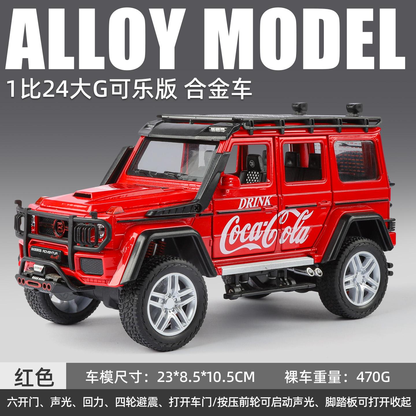 1:24 Mercedes Benz Bbs Off Road Edition Coca Cola Thema Lackierung Leichtmetall Druckguss Modellauto Heimdekoration Sammlerstücke Hobby Geschenk
