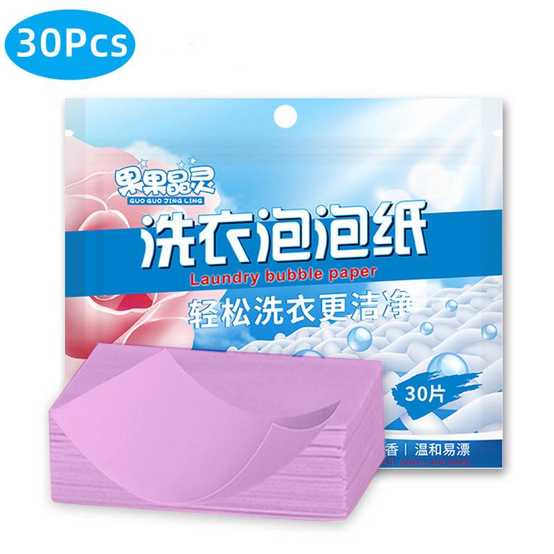 30/60/90 Stück/Lot umweltfreundliches Waschmittel, Seifenfolie, plastikfrei, konzentriertes Waschen, starkes Wäsche-Gadget für Waschmaschine 30PCS rosa