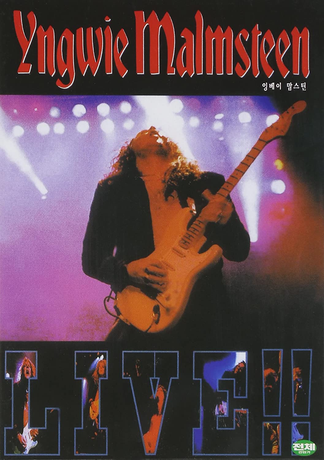 DVD DVD - live  2002FDVD864 DVD Call 2002 Nicht Japan Rock Gebraucht