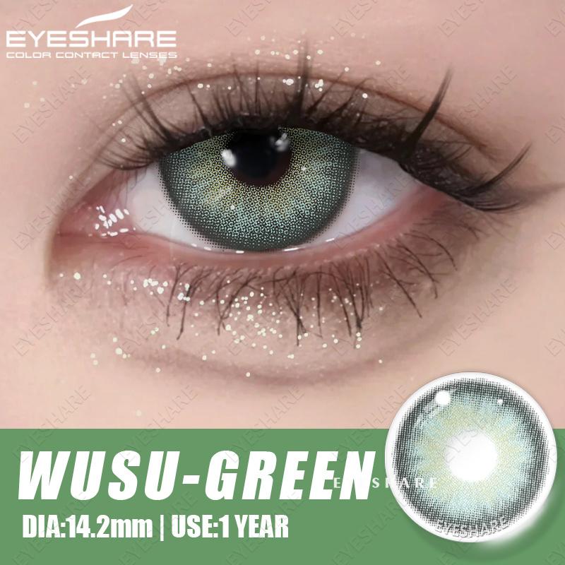 Eyeshare Modische farbige Kontaktlinsen, 1 Paar, hellblau, natürliche weiche Linsen, braune Farbkontaktlinsen, graue Linsen, jährliches Farb-Make-up, braune Linsen