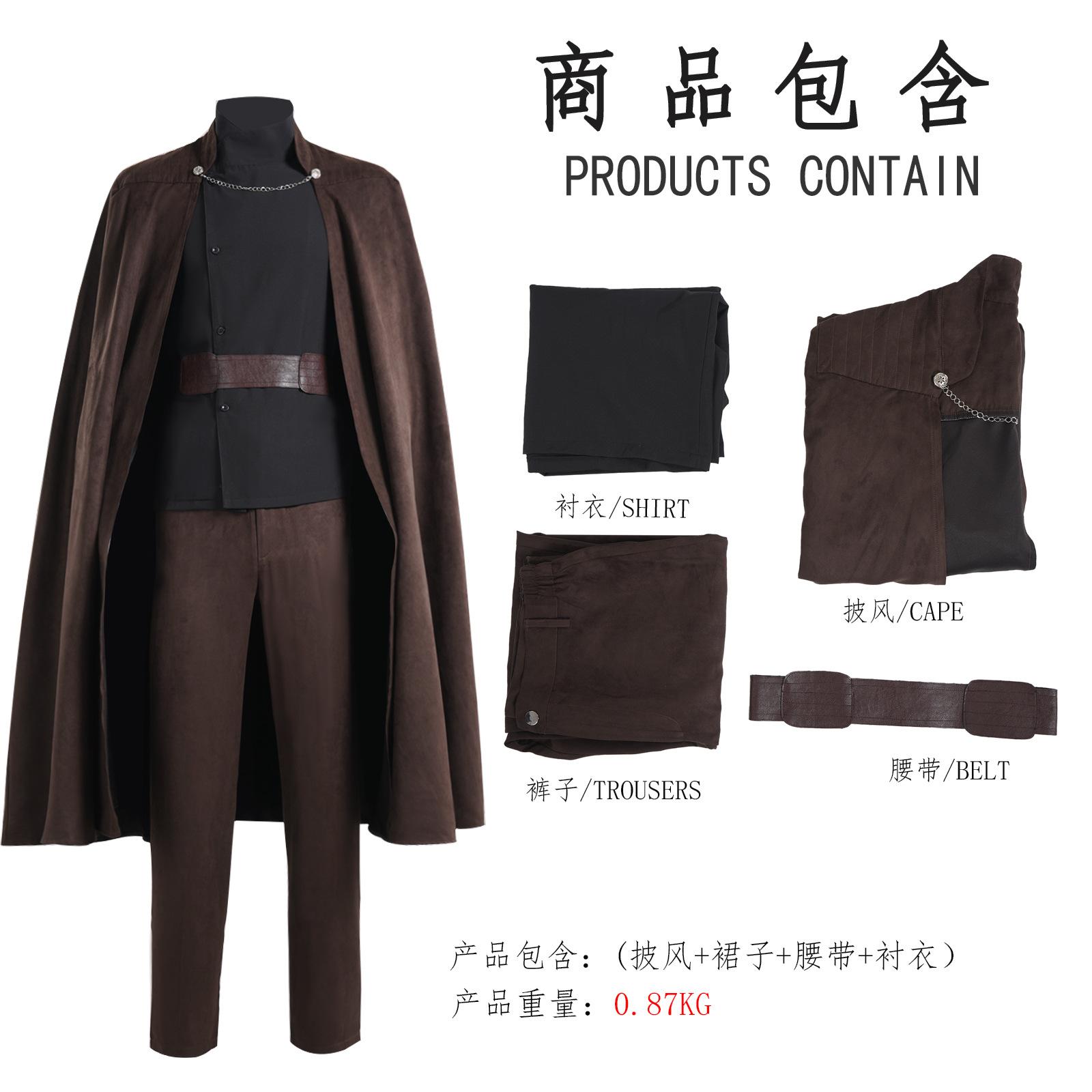 Dooku Filmanzahl Cosplay Kostüm Komplette Sets Braune Uniform Anzüge Für Erwachsene Outfit Karnevalsparty Performance Kleidung Rollenspiel 3XL 65-70kg beige