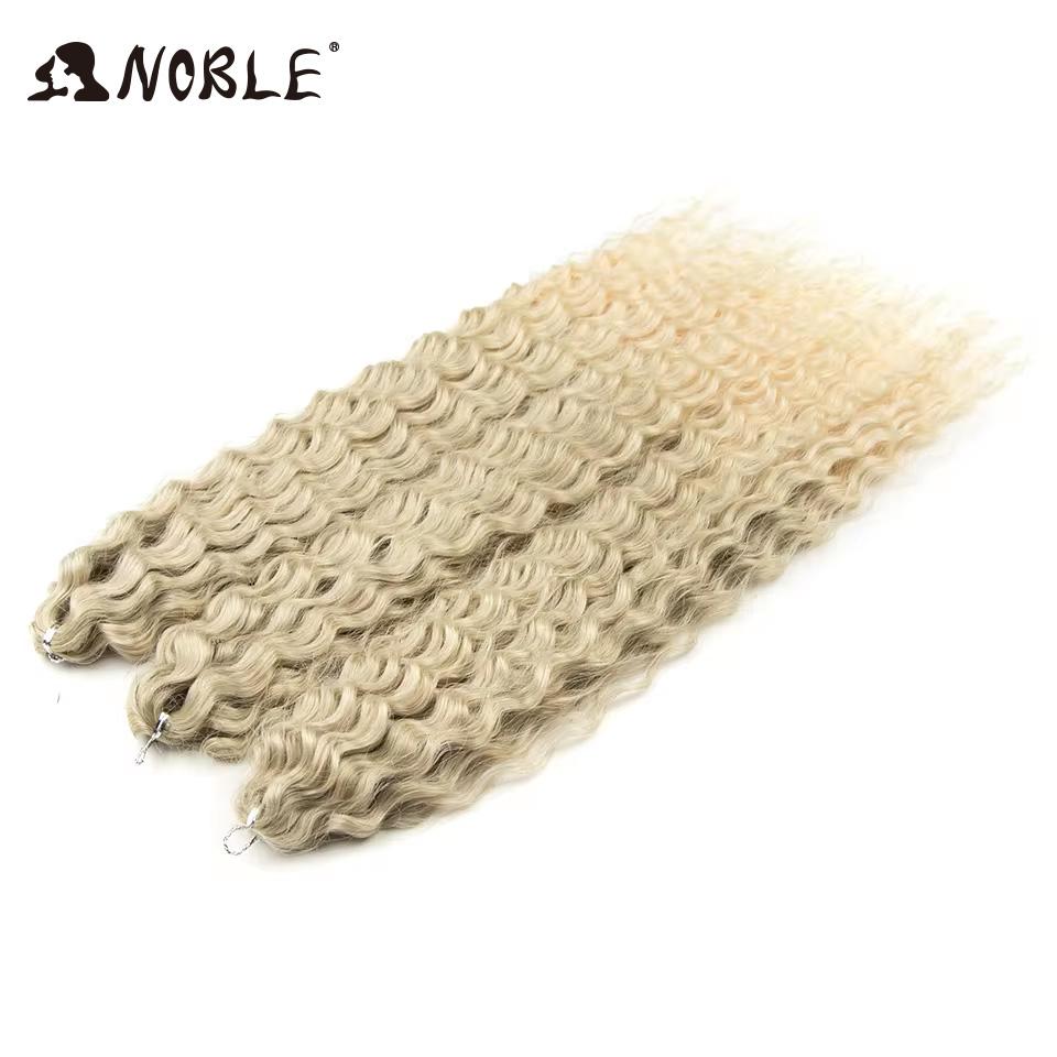 Edles 24 Zoll 300g Häkelhaar Lockiges Haar Wasserwelle Ombre Blond Twist Häkelhaar Zopfhaar Deep Wave Flecht Haarverlängerung (as the picture,24inches-300g) beige