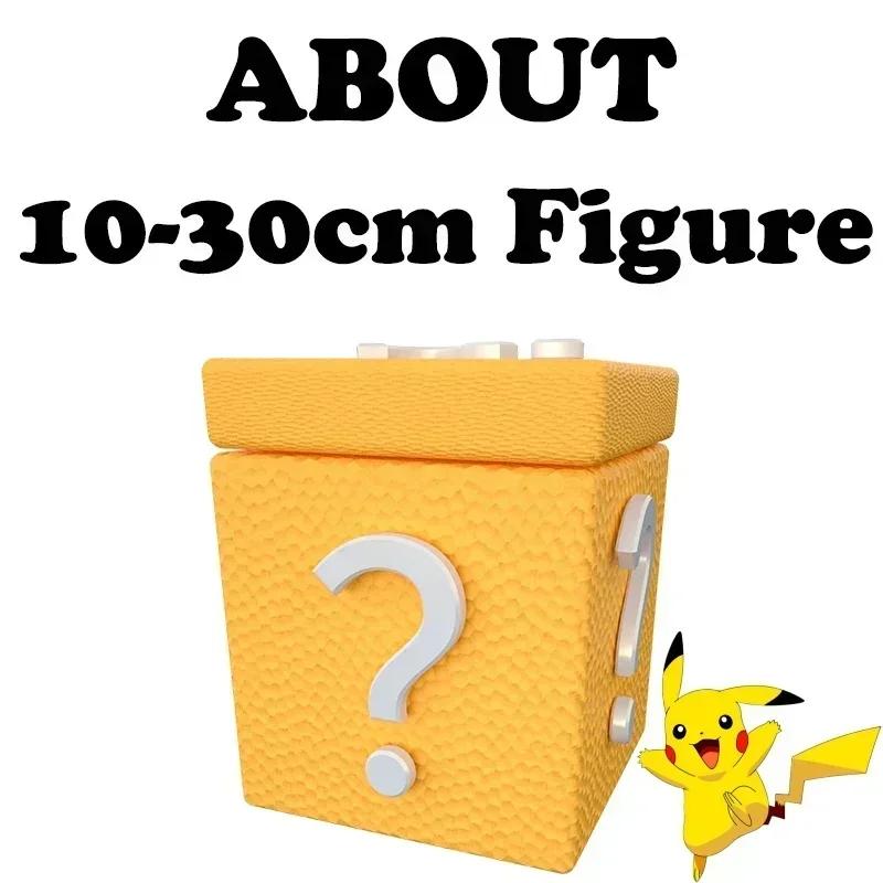 Pokemon Figuren Kollektion Blind Box Mystery Geschenk Kollektion Enthält Pikachu Glurak Gengar Große Anime Figuren 10-30cm Niedlich Kawaii