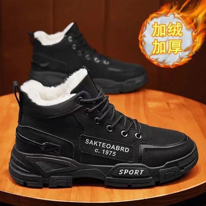 Winter Samt Martin Stiefel Herrenschuhe High-Top Arbeitsschuhe Kurze Stiefel Dicksohlige Kurze Stiefel Rutschfeste Warme Baumwollschuhe Herren 44