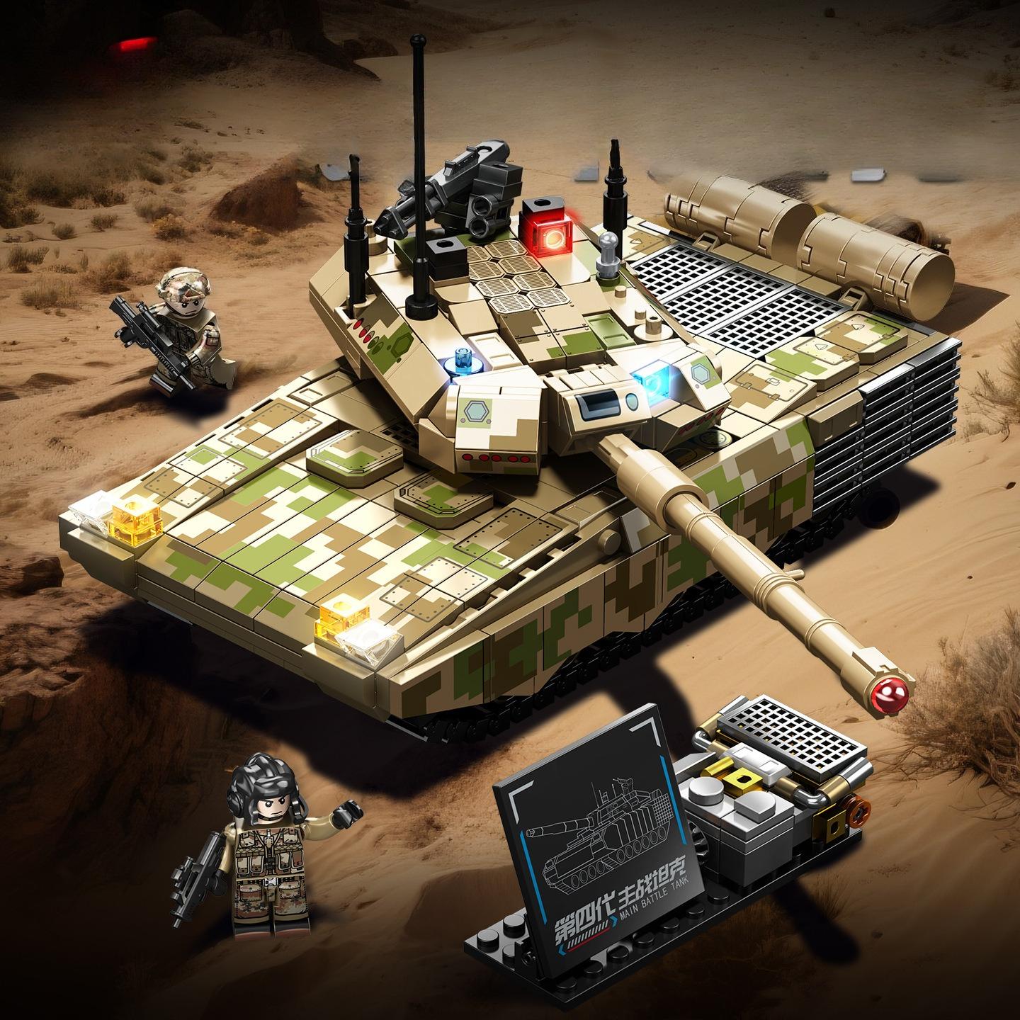 678 Stück Militärserie Neue Generation Kampfpanzer Montagebausteine Kinderspielzeug Ohne Karton