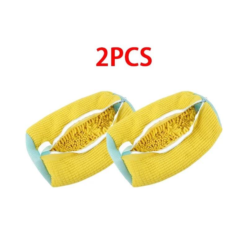 Tragbarer Schuhwaschbeutel mit Reißverschluss, verformungssicher, wiederverwendbar, reißfest, Schuhwäschebeutel, Haushaltswaren Matches the image