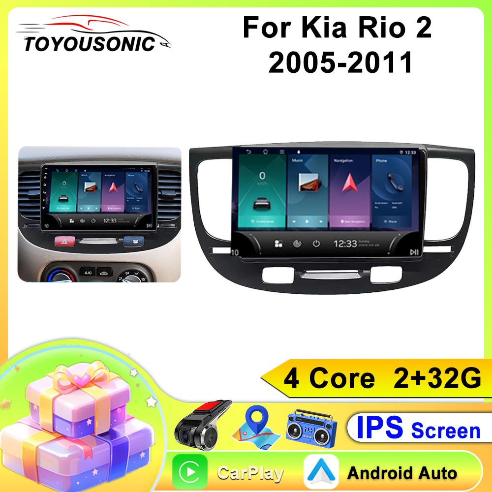 Autoradio Carplay Für kia Rio 2 2005-2011 Navigation GPS Android Auto Multimedia Player Stereoanlage WiFi BT Kein 2din 4G 4 core 2GB+32GB CP