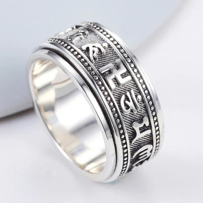Thailändische Herrenringe, drehbar, stereoskopisch geprägtes Design, Vintage-Glanz, sechsstelliges Mantra, dominanter Schmuck 12 gray