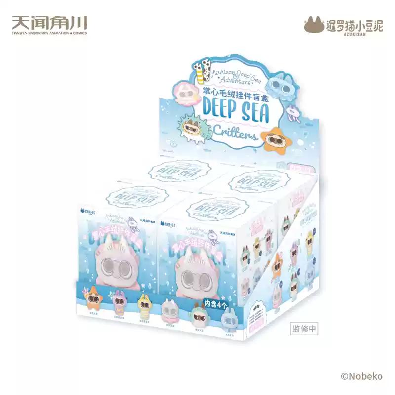 Oceanic Akisan Tiefsee Abenteuer Serie Mini Plüsch Anhänger Blind Box Spielzeug Mystery Box Kawaii Modell Überraschung Für Mädchen Spielzeug