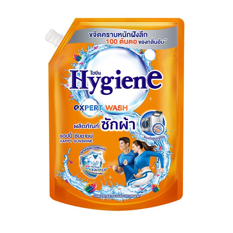Thailand Xijing Duftendes Konzentriertes Waschmittel, 600 ml - Tiefgreifende Fleckenentfernung, Langanhaltender Duft