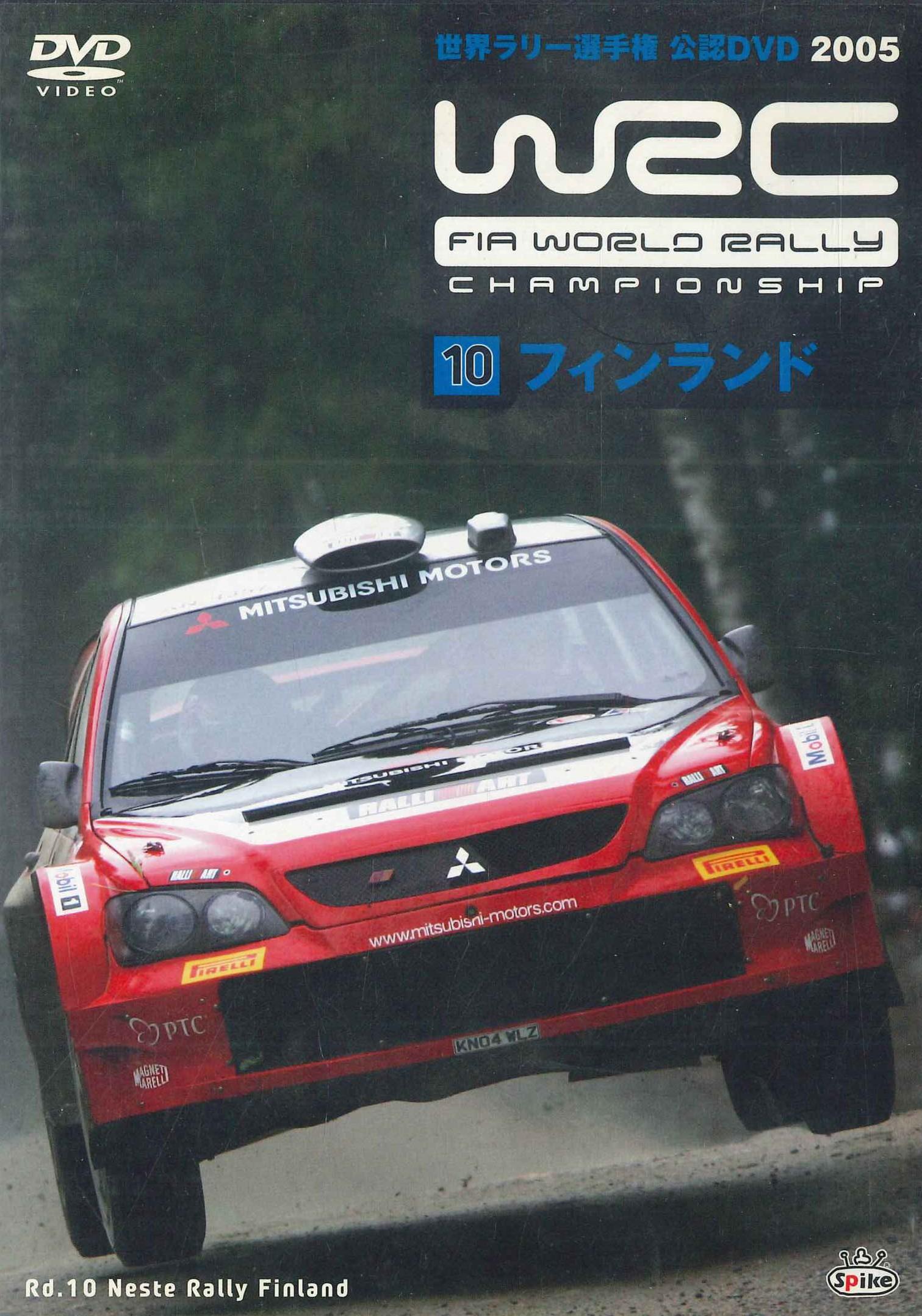 DVD DVD - WRC World Rally Championship 2005.1 SPWD0510 SPIKE Japan Filme & DVD Gebraucht