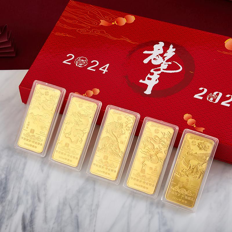 The Dragon Zodiac Gold Bar Traditional Chinese Gold Ignot Brick Business Collection Decoration Jewelry 6pcs/set brown