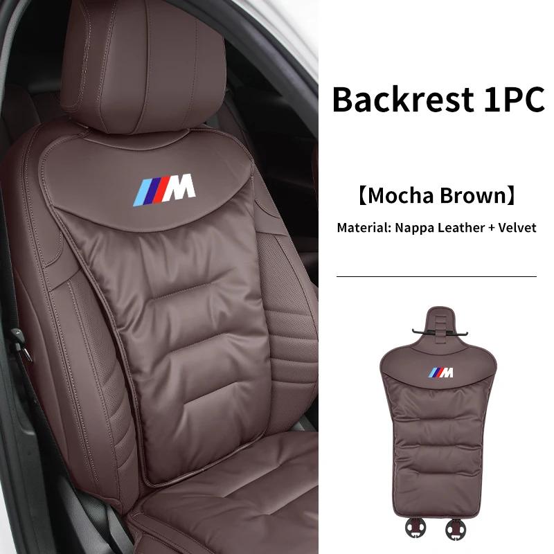 Neues Luxus Auto Velours Leder Kissen Atmungsaktives Rücksitz Kissenbezug BMW Zubehör Für BMW F30 E60 F20 E46 E90 F10 G60 X5 Mocha 1pc-1