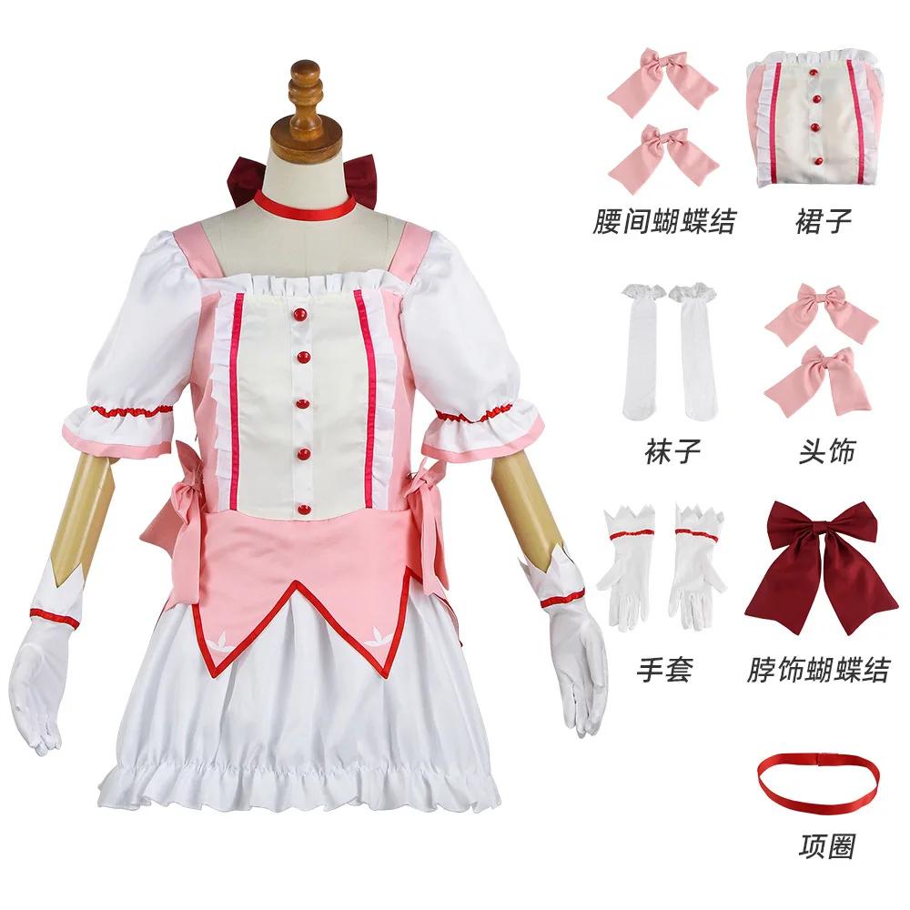 Kaname Madoka Cosplay Kostüm Perücke Anime Puella Magi Madoka Magica Rosa Ballkleid Halloween Party Uniform Outfit Für Frauen Mädchen S 40-45kg beige